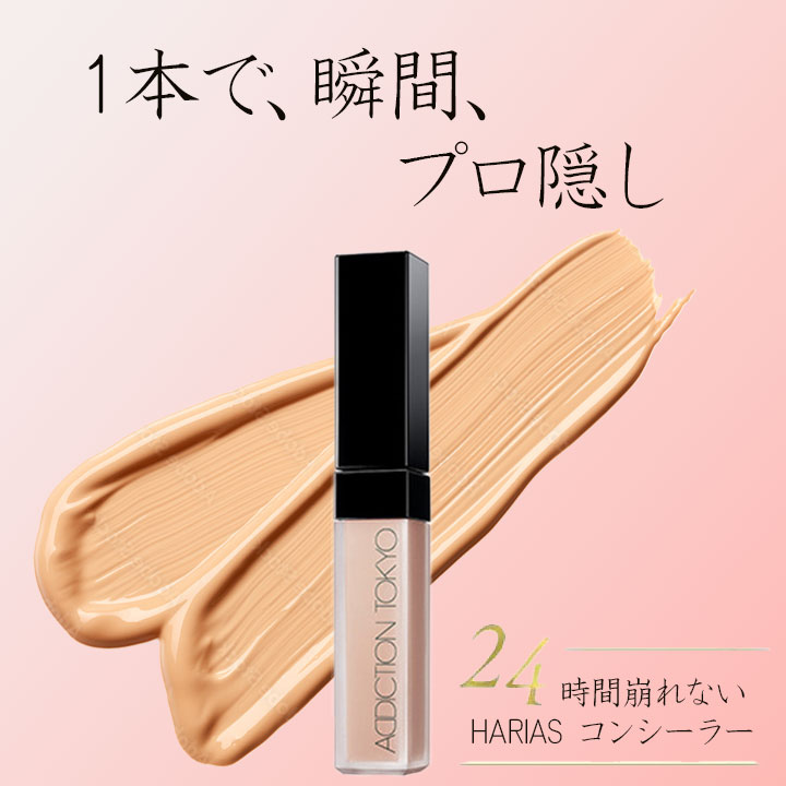 バナー作品まとめ