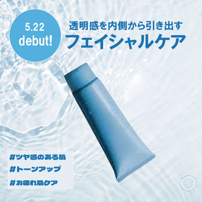 ECサムネイル（洗顔フォーム／700×700）