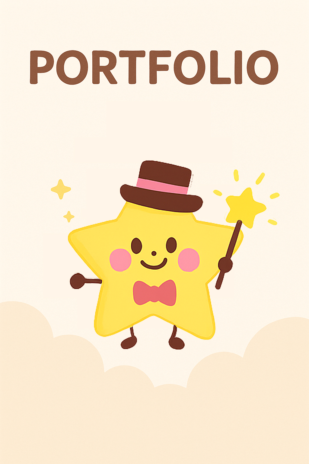 ポートフォリオ表紙 クリームver